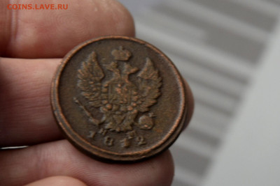 2 копейки 1812 г. - Александр I до 06.11.2023 г. - _DSC0458.JPG