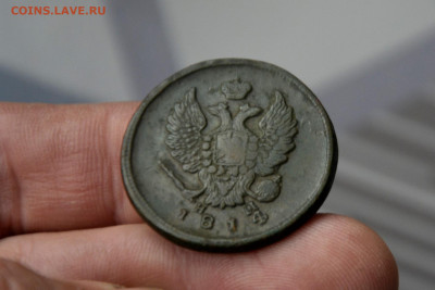 2 копейки 1814 г. ЕМ Александр I до 06.11.2023 г. - _DSC0460.JPG