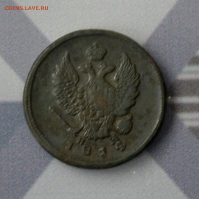 2 копейки 1814 г. ЕМ Александр I до 06.11.2023 г. - _DSC0455.JPG
