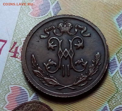 2 копейки 1911 до 06.11.23 в 22.00 по Москве - 20231030_200356