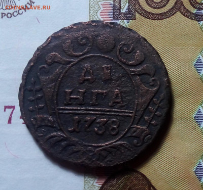 денга 1819 и 1738 до 06.11.23 в 22.00 по Москве - 20231025_190107