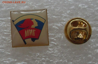 шт - Молодежная инициативная группа.JPG