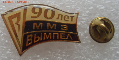 шт - SDC16881.JPG