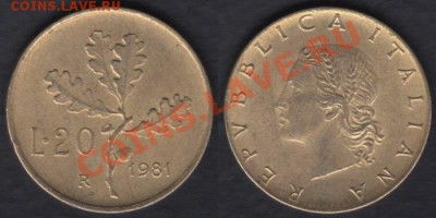 Италия 20 лир 1981 до 02.01.2012 21-30 - Италия 20 лир 1981
