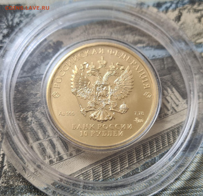 ОДИН ЧЕРВОНЕЦ СЕЯТЕЛЬ 2023  ММД - 20231030_223232