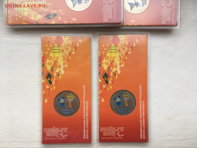 25 руб. 2013г. Сочи. Лучик. Цветные. Две разновидности ФИКС - IMG_3272.JPG