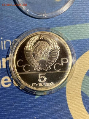 5 руб 1978  Олимпиада 80 Плавание до 05.11 - eJC-5YUm2JY