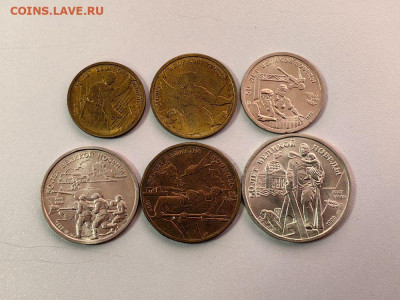 Набор 50 лет Победы 1995 (к-кт 6шт) UNC, до 06.11 - З 50лет-1