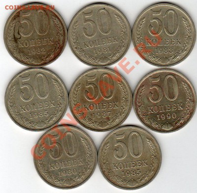 50коп. 8штук - до 7.01.12г в 22.00мск - img119