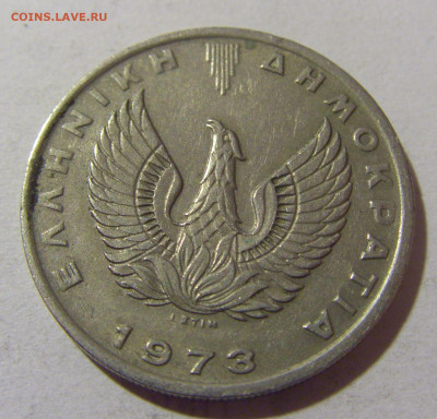 10 драхм 1973 пегас Греция №1 05.11.23 22:00 М - CIMG8826.JPG