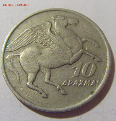 10 драхм 1973 пегас Греция №1 05.11.23 22:00 М - CIMG8824.JPG