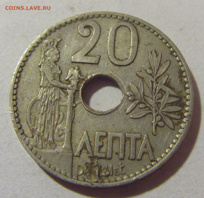 20 лепта 1912 Греция №1 05.11.23 22:00 М - CIMG8828.JPG