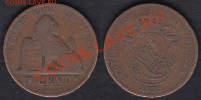 Бельгия 2 сантима 1873 до 02.01.2012 21-30 - Бельгия 2 сантима 1873 2