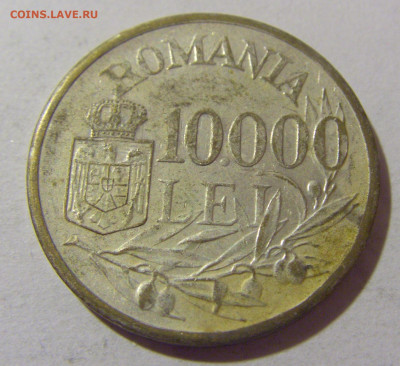 10 000 лей 1947 Румыния (посеребрение?) №2 05.11.23 22:00 М - CIMG8840.JPG