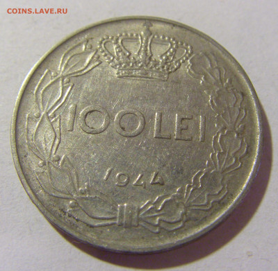 100 лей 1944 Румыния №2 05.11.23 22:00 М - CIMG8860.JPG