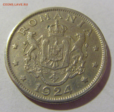 2  лея 1924 Румыния №1 05.11.23 22:00 М - CIMG8866.JPG