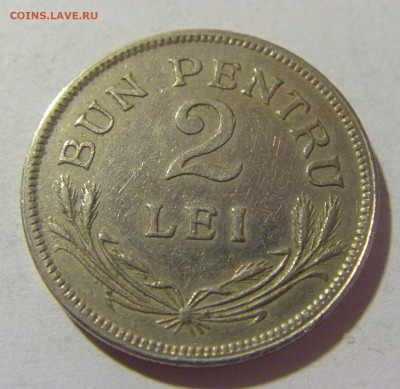2  лея 1924 Румыния №1 05.11.23 22:00 М - CIMG8864.JPG