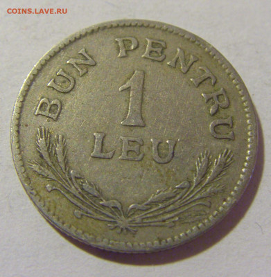 1 лей 1924 Румыния №1 05.11.23 22:00 М - CIMG8868.JPG