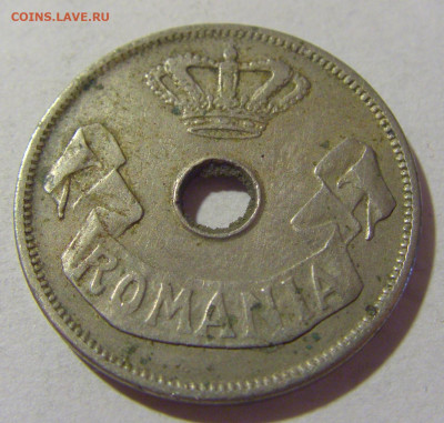 20 бани 1905 Румыния №1 05.11.23 22:00 М - CIMG8878.JPG