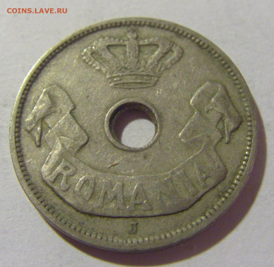 20 бани 1906 J Румыния №1 05.11.23 22:00 М - CIMG8882.JPG