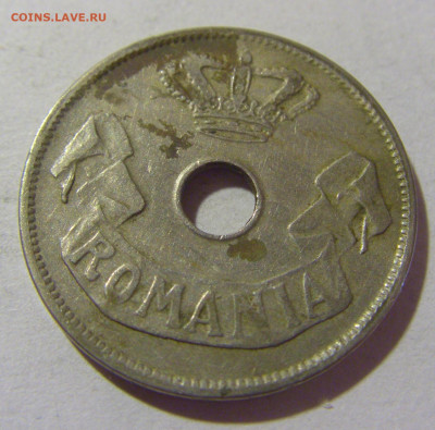 20 бани 1906 Румыния №1 05.11.23 22:00 М - CIMG8886.JPG