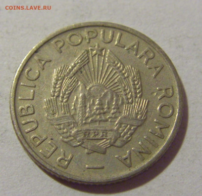 10 бани 1955 Румыния №1 05.11.23 22:00 М - CIMG8894.JPG