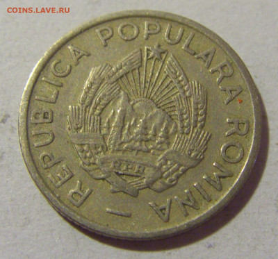 10 бани 1956 Румыния №1 05.11.23 22:00 М - CIMG8898.JPG