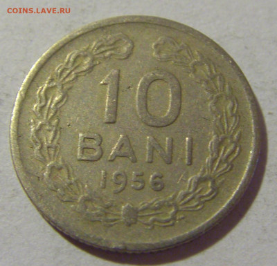 10 бани 1956 Румыния №1 05.11.23 22:00 М - CIMG8896.JPG