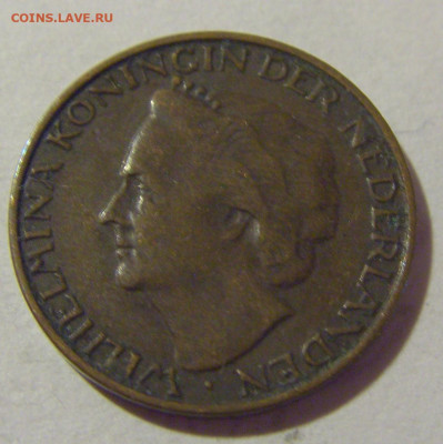 1 цент 1948 Нидерланды №2 05.11.23 22:00 М - CIMG8938.JPG
