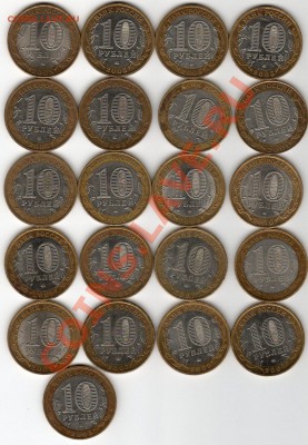 10руб. БМ остатки с номинала - до 7.01.12г в 22.00 - img116