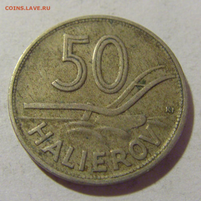 50 геллеров 1941 Словакия №1 05.11.23 22:00 М - CIMG8956.JPG