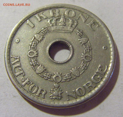 1 крона 1951 Норвегия №1 05.11.23 22:00 М - CIMG8968.JPG