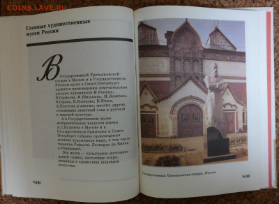 "Изобразительное искусство" - SAM_2157.JPG