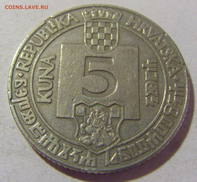 5 кун 1994 глаголица Хорватия №1 05.11.23 22:00 М - CIMG9017.JPG