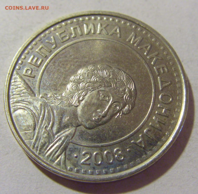 50 денар 2008 Македония №1 05.11.23 22:00 М - CIMG9023.JPG
