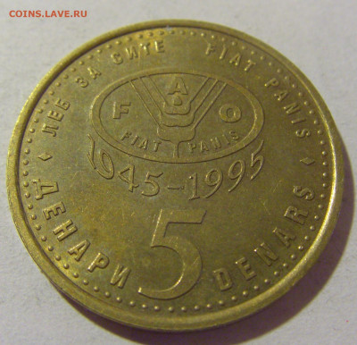 5 денар 1995 ФАО Македония №1 05.11.23 22:00 М - CIMG9029.JPG