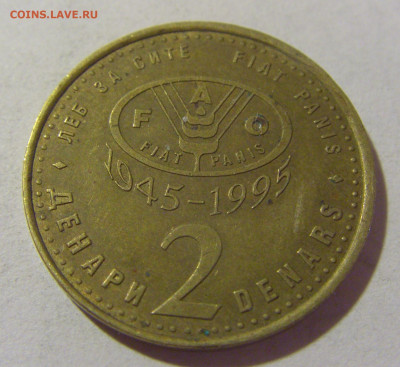 2 денара 1995 ФАО Македония №1 05.11.23 22:00 М - CIMG9033.JPG