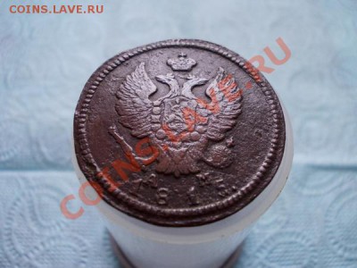 2 копейки 1815г.КМ АМ до 05.01.12г. в 22:00 по Москве - 088 2н