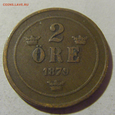 2 эре 1879 Швеция №1 05.11.23 22:00 М - CIMG9053.JPG