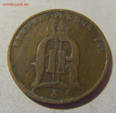 2 эре 1879 Швеция №2 05.11.23 22:00 М - CIMG9059.JPG