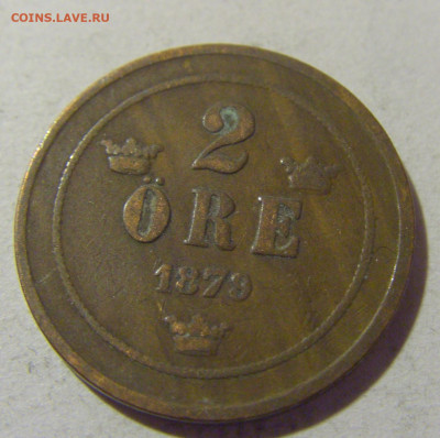 2 эре 1879 Швеция №2 05.11.23 22:00 М - CIMG9057.JPG