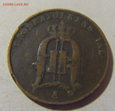 2 эре 1881 Швеция №1 05.11.23 22:00 М - CIMG9063.JPG