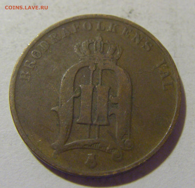 2 эре 1881 Швеция №2 05.11.23 22:00 М - CIMG9067.JPG
