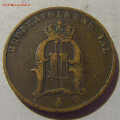 2 эре 1882 Швеция №2 05.11.23 22:00 М - CIMG9071.JPG