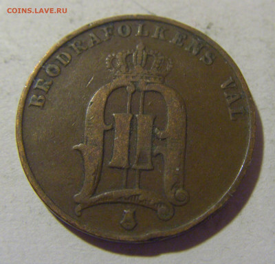 2 эре 1883 Швеция №1 05.11.23 22:00 М - CIMG9075.JPG