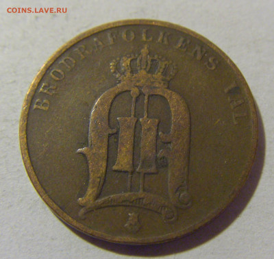 2 эре 1884 Швеция №1 05.11.23 22:00 М - CIMG9079.JPG