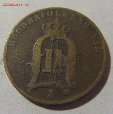 2 эре 1888 Швеция №1 05.11.23 22:00 М - CIMG9087.JPG