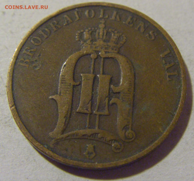 2 эре 1890 Швеция №1 05.11.23 22:00 М - CIMG9095.JPG