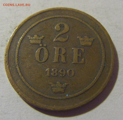 2 эре 1890 Швеция №1 05.11.23 22:00 М - CIMG9093.JPG