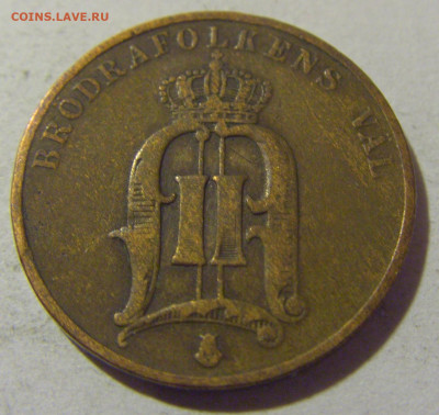 2 эре 1890 Швеция №2 05.11.23 22:00 М - CIMG9099.JPG